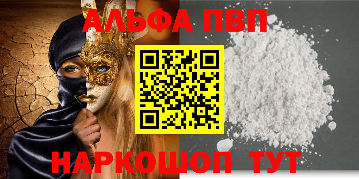 A PVP мука Соликамск