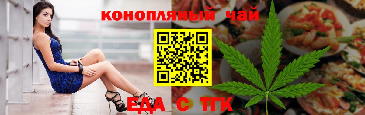 Соликамск  Canna-Cookies конопля  Вход с VPN 
