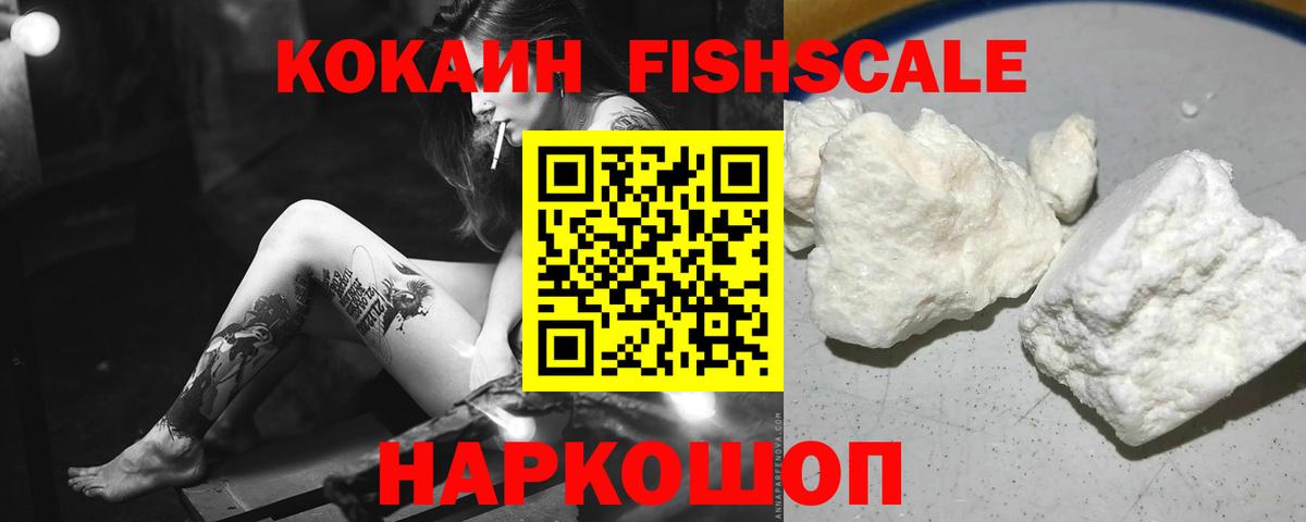 Соликамск  Cocaine Перу  COCAIN  Cocaine Columbia  Вход с VPN 