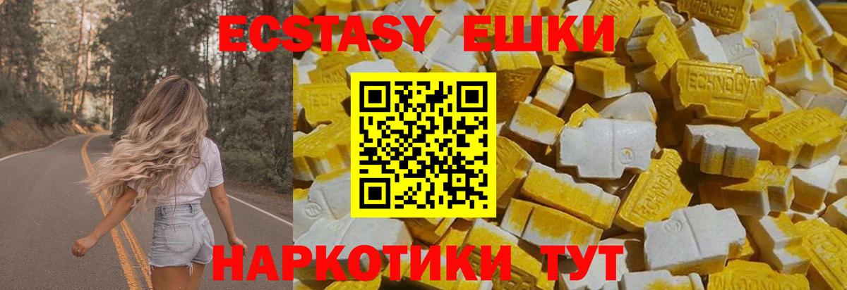 Соликамск  как найти   ЭКСТАЗИ  Вход с VPN  ЭКСТАЗИ 280мг  ЭКСТАЗИ XTC 