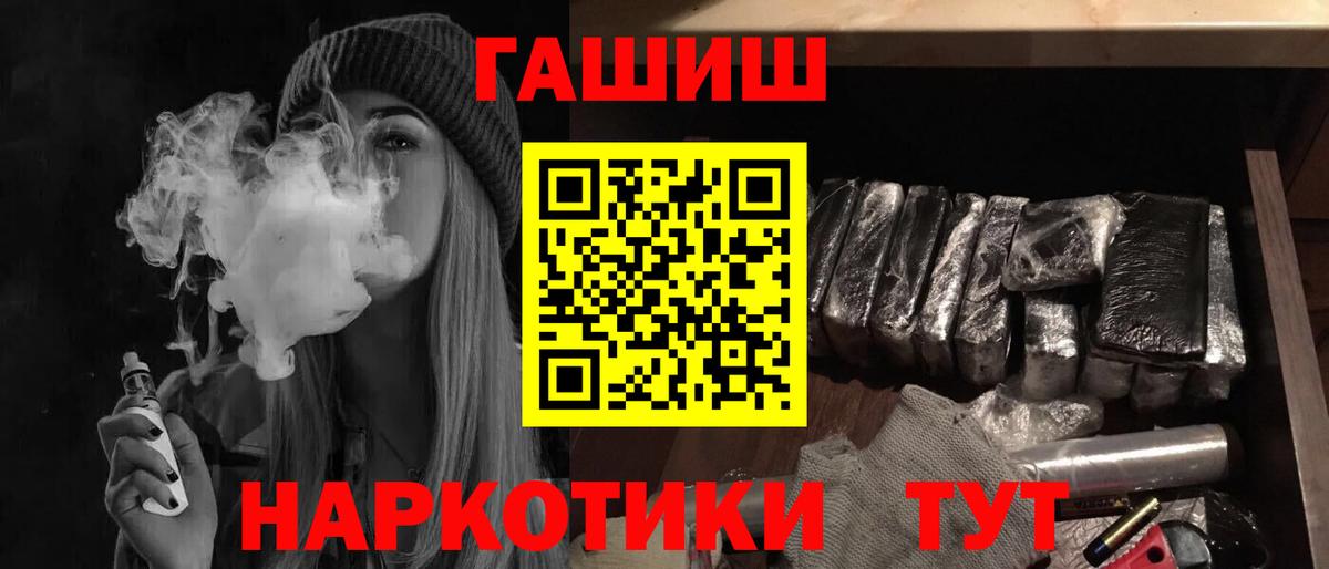 Гашиш индика сатива  ГАШ  Соликамск  Вход с VPN 
