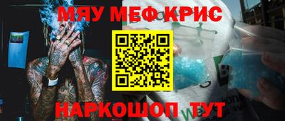 каннабис Ярцево