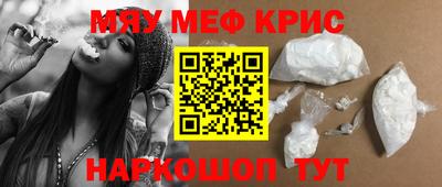 каннабис Ярцево