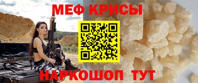альфа пвп Шебекино