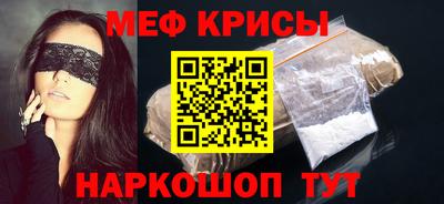 бутик Янаул