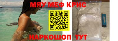 ALPHA-PVP Ярославль