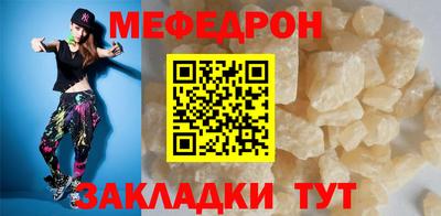 ALPHA-PVP Ярославль