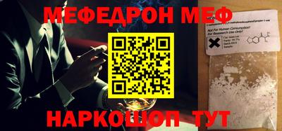 каннабис Ярцево