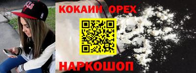 бутик Янаул