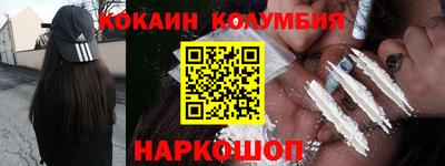ALPHA-PVP Ярославль
