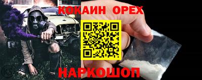 каннабис Ярцево