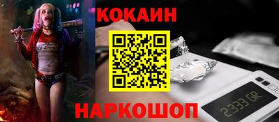 бутик Янаул