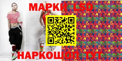 бутик Янаул