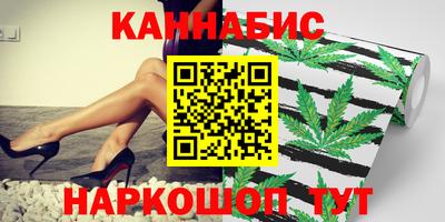 кристаллы Ангарск