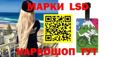 каннабис Ярцево