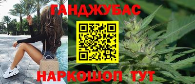 бутик Янаул