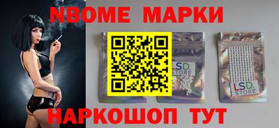 каннабис Ярцево
