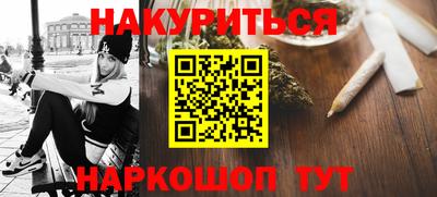 ALPHA-PVP Ярославль