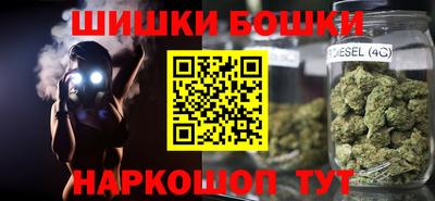 бутик Янаул