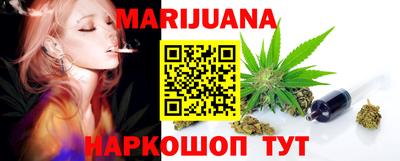 бутик Янаул