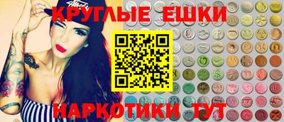 мефедрон VHQ Анапа