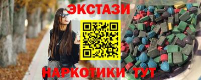 каннабис Ярцево