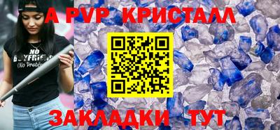 бутик Янаул