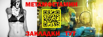 бутик Янаул