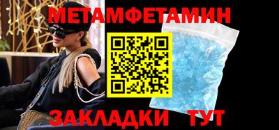 ALPHA-PVP Ярославль