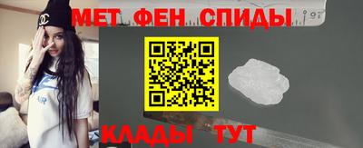 ALPHA-PVP Ярославль