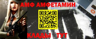 бутик Янаул