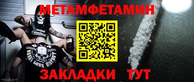каннабис Ярцево