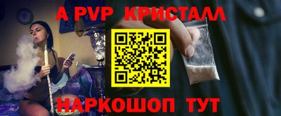 каннабис Ярцево