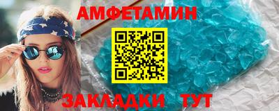 бутик Янаул