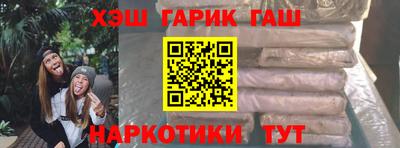 бутик Янаул