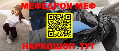 ALPHA-PVP Шахты
