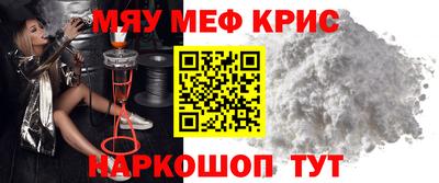 каннабис Ярцево