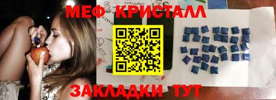 бутик Янаул
