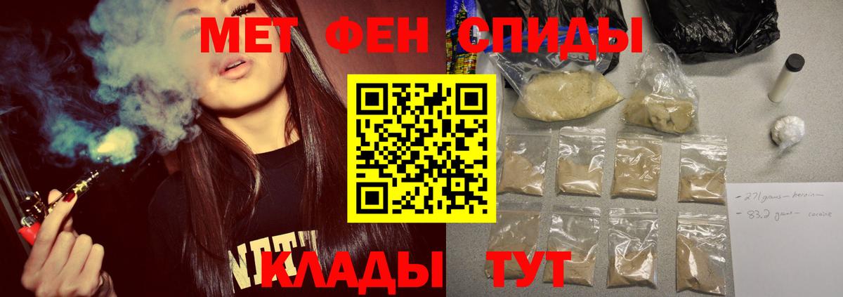 МЕТАМФЕТАМИН пудра Соликамск
