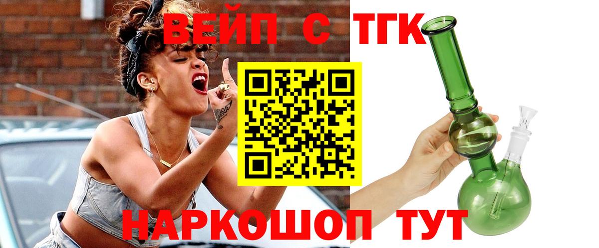 ТГК гашишное масло Соликамск