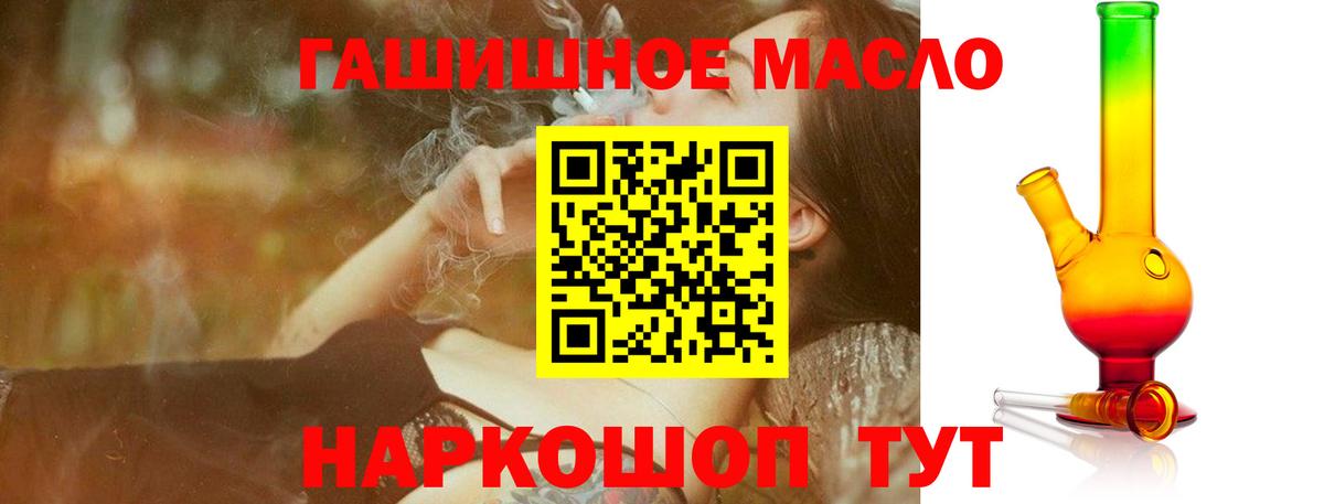 Соликамск  ТГК Wax  Вход с VPN 