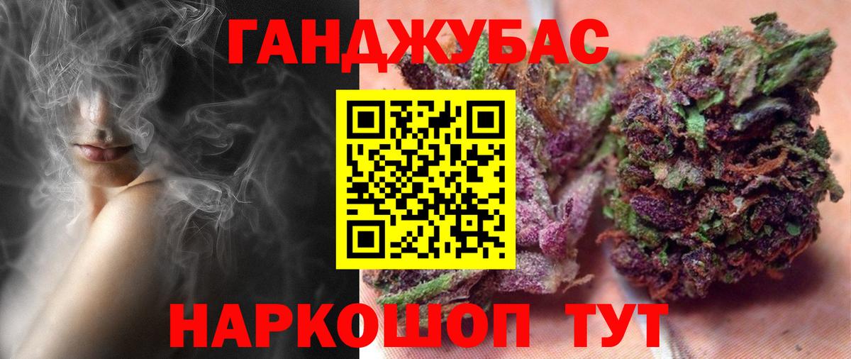 Бошки марихуана LSD WEED  МАРИХУАНА White Widow  Соликамск  Бошки марихуана Bruce Banner  Вход с VPN 