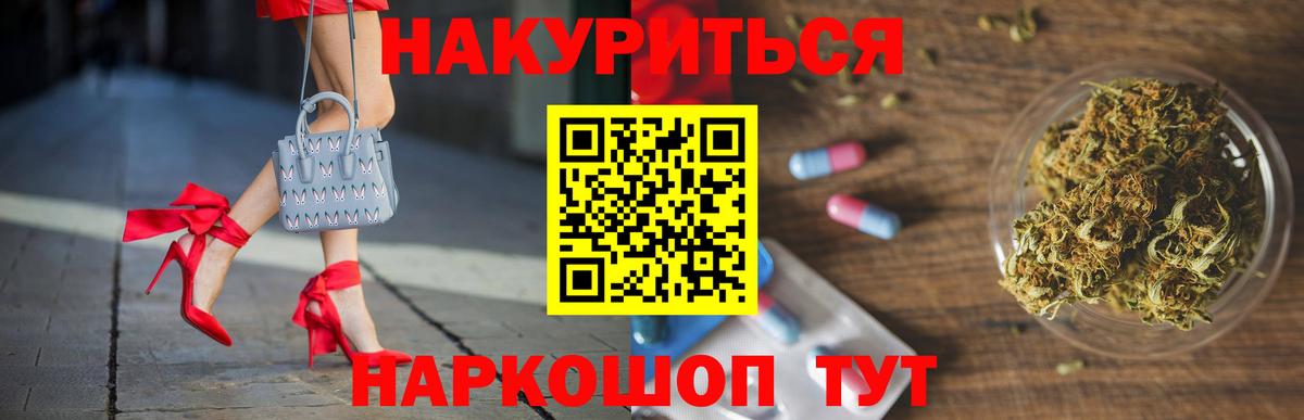 Cocaine  Меф   Вход с VPN  НБОМе  Соликамск  Где купить  КЕТАМИН  ГАШ  Конопля  ГАШ 