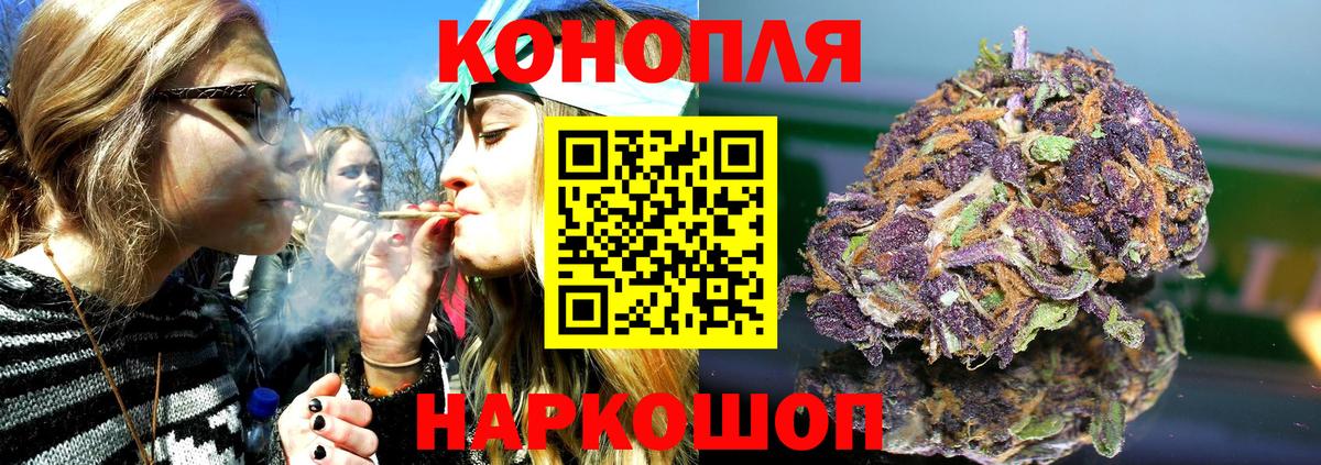 Марихуана марихуана Соликамск